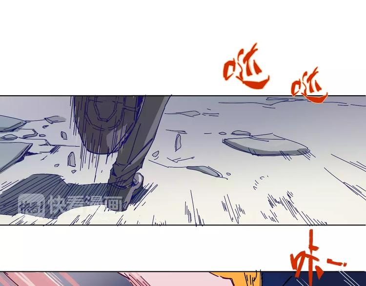 《时之轮回》第14话 觉醒 第28页