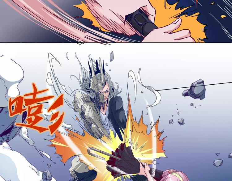 《时之轮回》第14话 觉醒 第29页