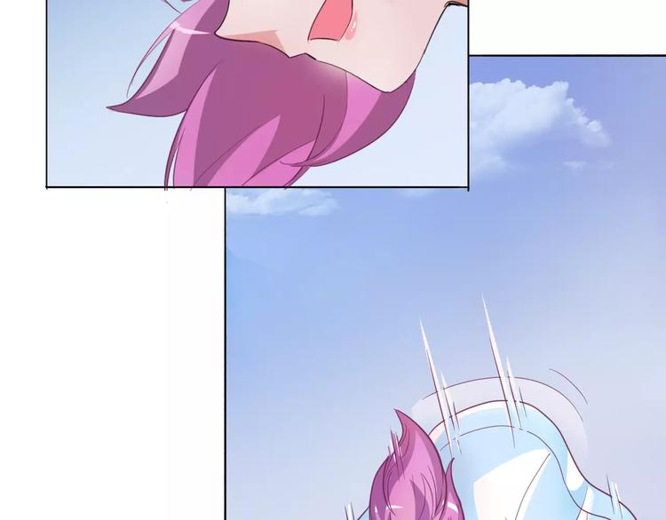 《时之轮回》第14话 觉醒 第34页