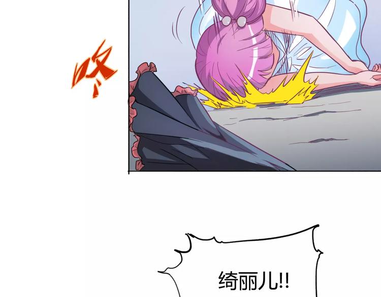 《时之轮回》第14话 觉醒 第35页
