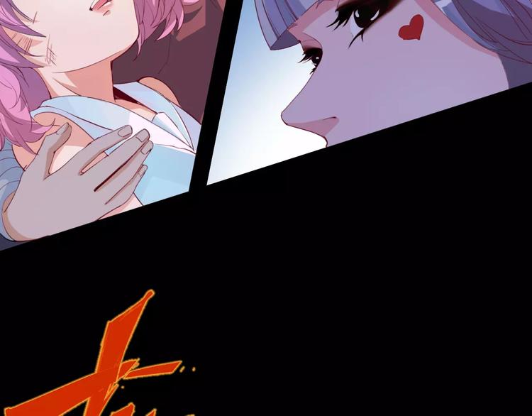 《时之轮回》第14话 觉醒 第39页