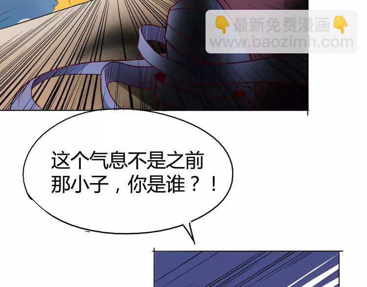 《时之轮回》第14话 觉醒 第50页