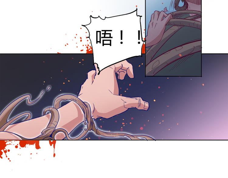《时之轮回》第14话 觉醒 第9页
