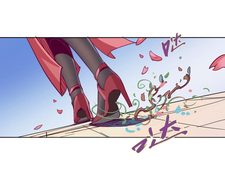 《时之轮回》第18话 撤煺 第26页