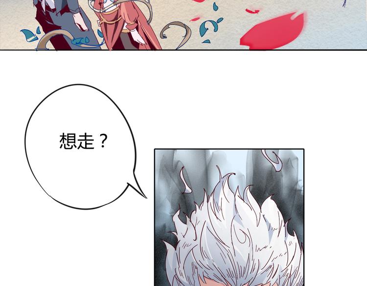 《时之轮回》第18话 撤煺 第30页