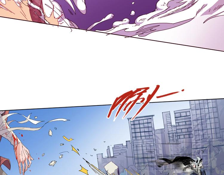 《时之轮回》第18话 撤煺 第6页