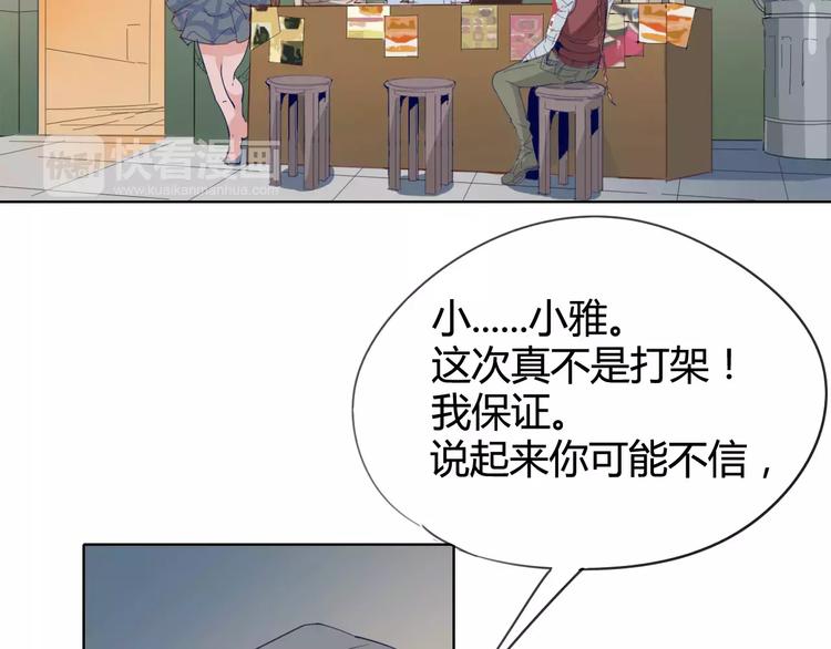 《时之轮回》第19话 阵痛 第15页