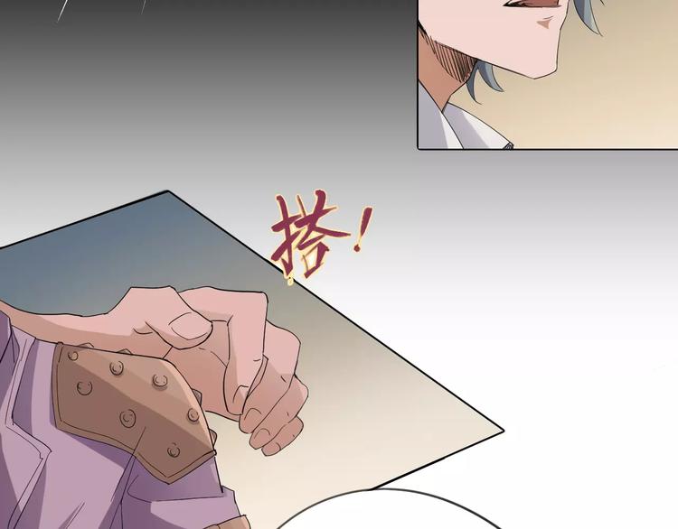 《时之轮回》第19话 阵痛 第39页