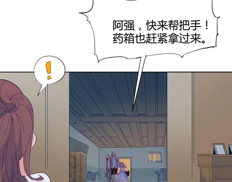 《时之轮回》第19话 阵痛 第8页