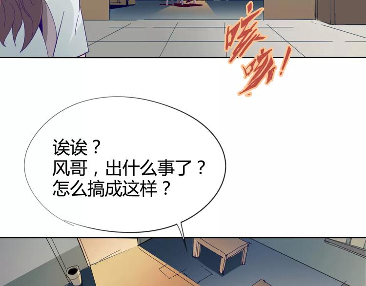 《时之轮回》第19话 阵痛 第9页