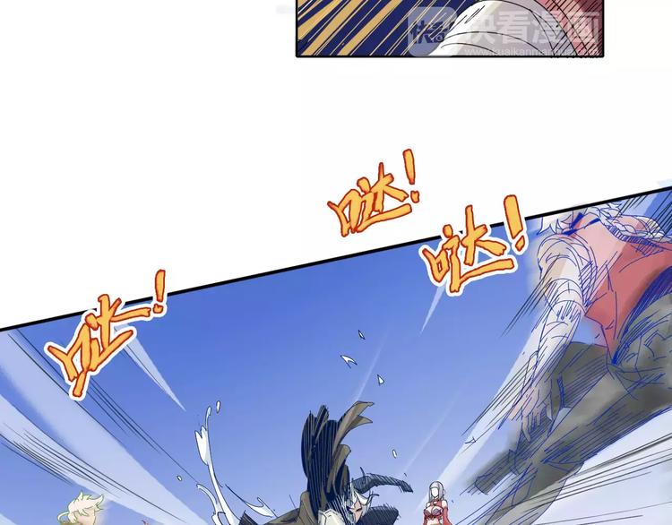 《时之轮回》第17话 弱点 第19页