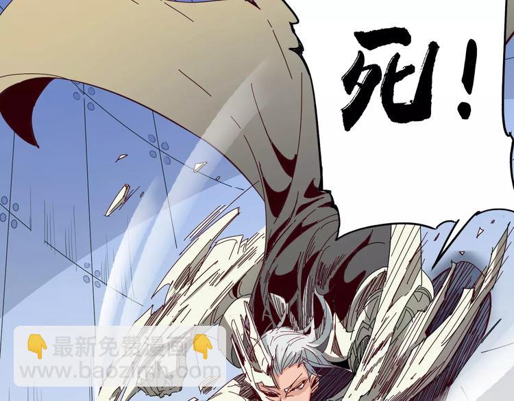《时之轮回》第17话 弱点 第50页