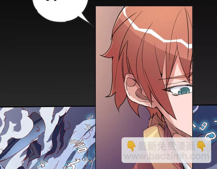 《时之轮回》第16话 最强！ 第11页