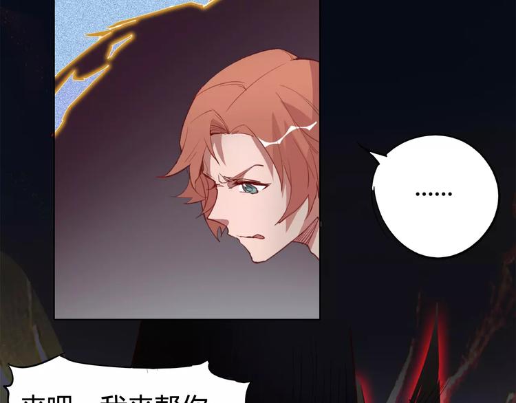 《时之轮回》第16话 最强！ 第18页