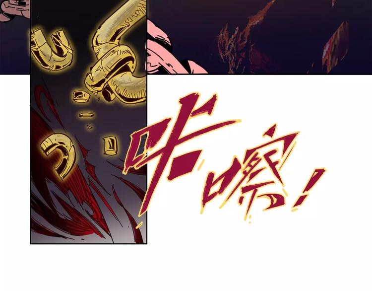 《时之轮回》第16话 最强！ 第22页