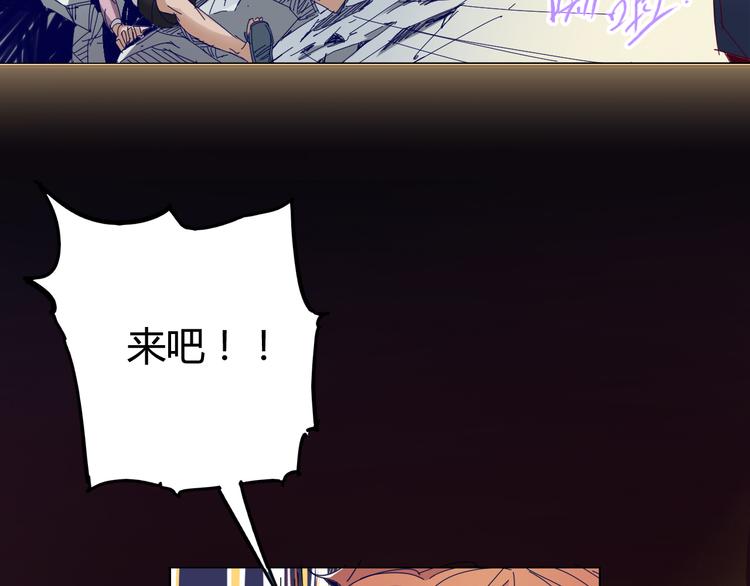 《时之轮回》第16话 最强！ 第26页