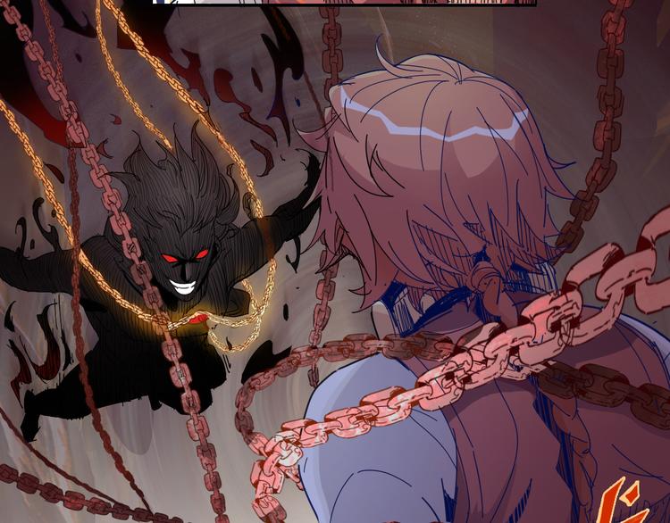 《时之轮回》第16话 最强！ 第28页