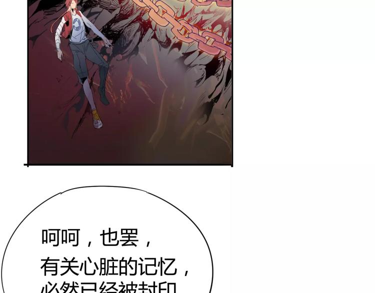 《时之轮回》第16话 最强！ 第5页