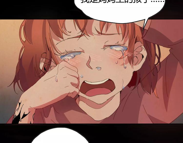 《时之轮回》第22话 回忆 第10页