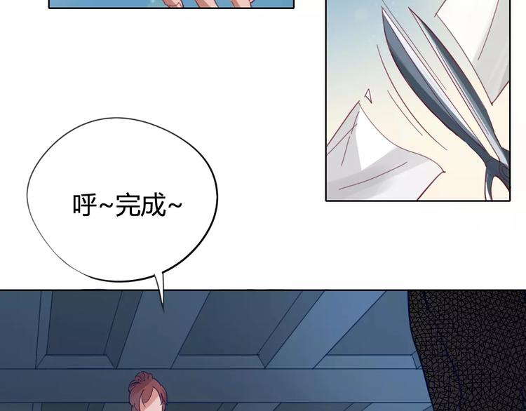 《时之轮回》第21话 体谅 第14页