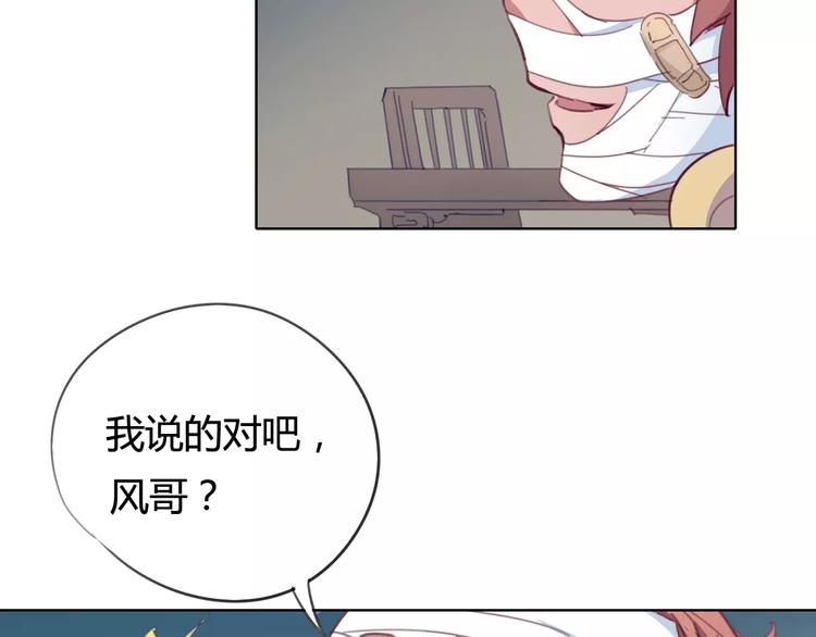 《时之轮回》第21话 体谅 第26页