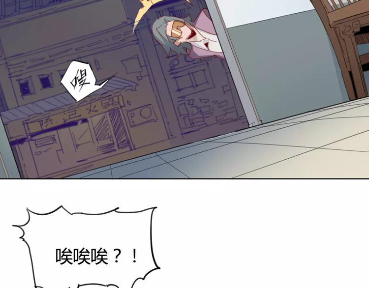 《时之轮回》第21话 体谅 第28页