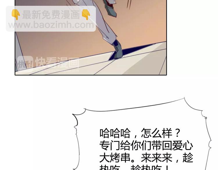 《时之轮回》第21话 体谅 第30页