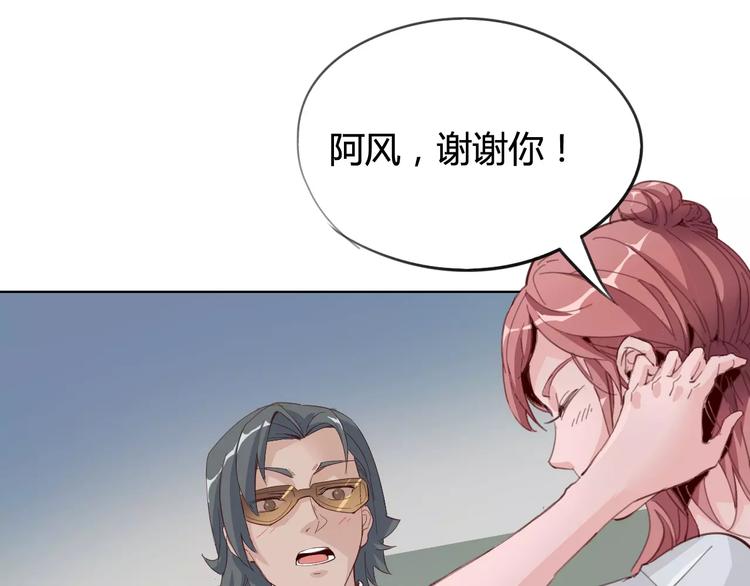 《时之轮回》第21话 体谅 第38页