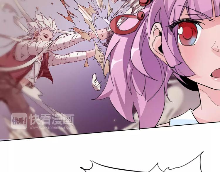 《时之轮回》第21话 体谅 第48页