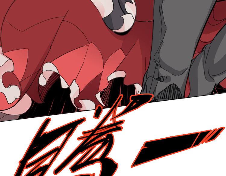 《时之轮回》第23话 内斗 第35页