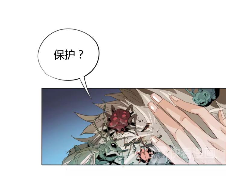 《时之轮回》第20话 裁决 第20页