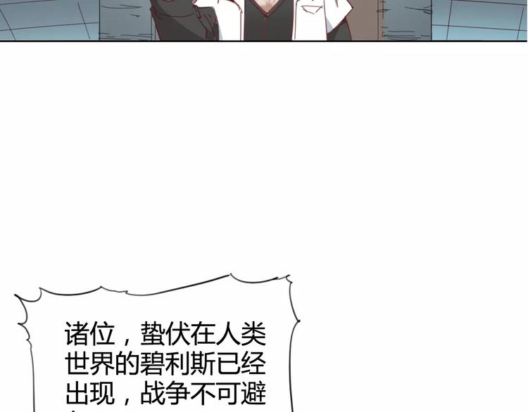 《时之轮回》第20话 裁决 第45页