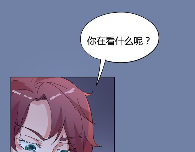 《时之轮回》第25话 时间粒子-刹那 第21页