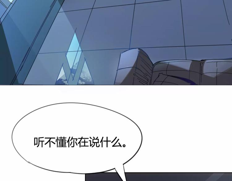 《时之轮回》第24话 饿鬼 第13页