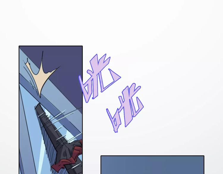 《时之轮回》第24话 饿鬼 第29页