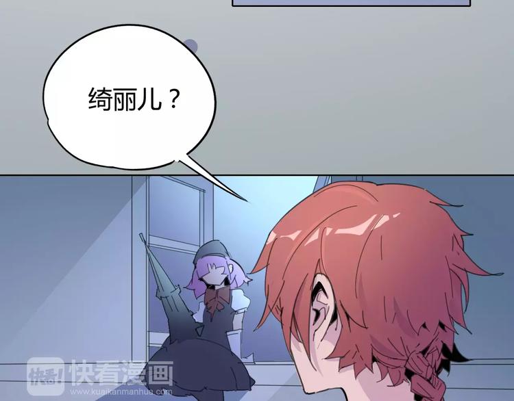 《时之轮回》第24话 饿鬼 第31页