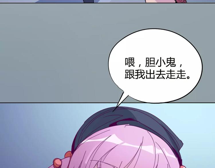《时之轮回》第24话 饿鬼 第32页