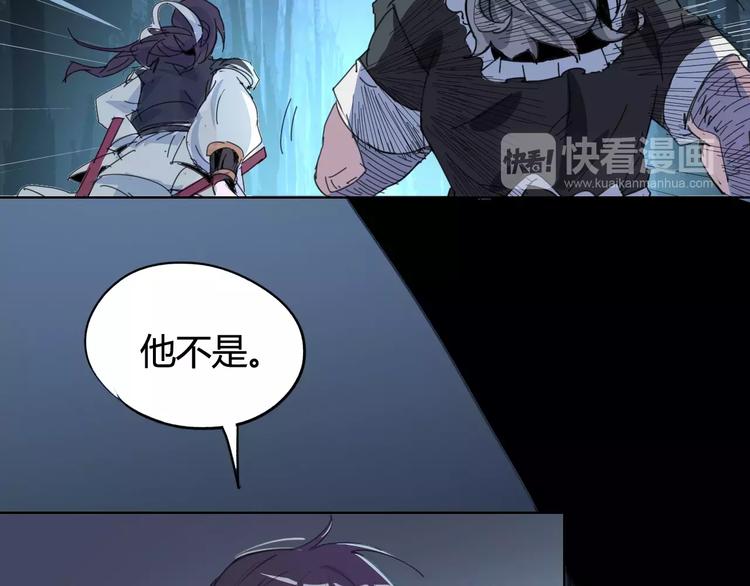 《时之轮回》第24话 饿鬼 第42页
