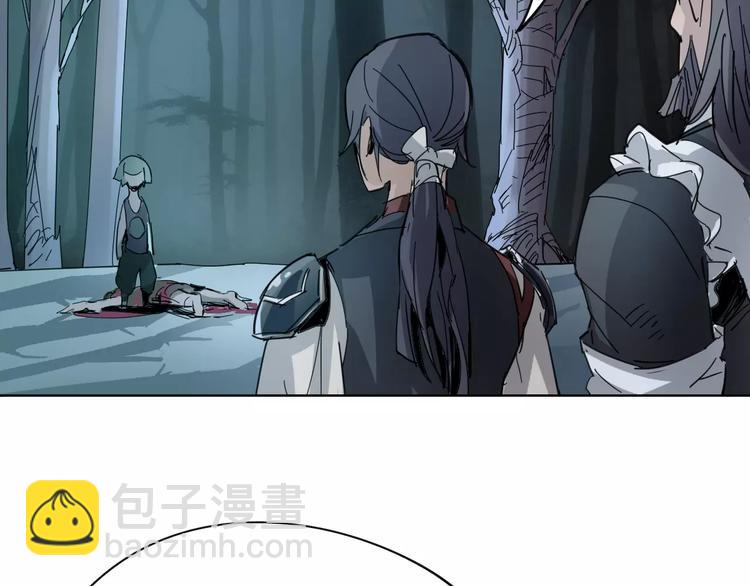《时之轮回》第26话 失手 第10页