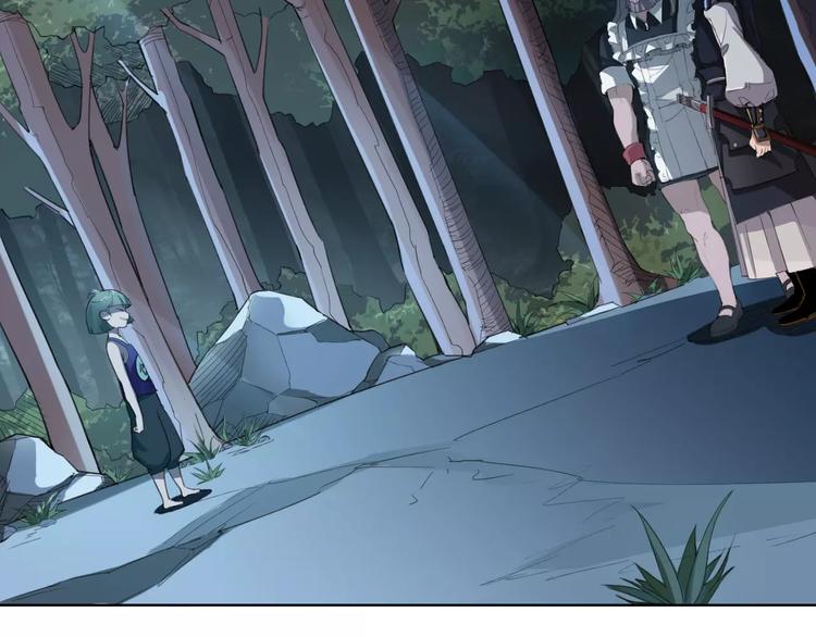 《时之轮回》第26话 失手 第24页