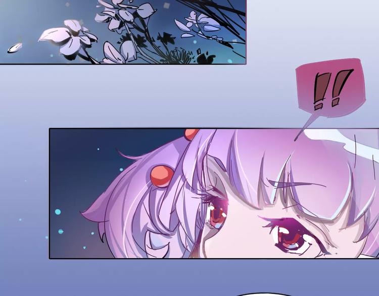 《时之轮回》第26话 失手 第31页