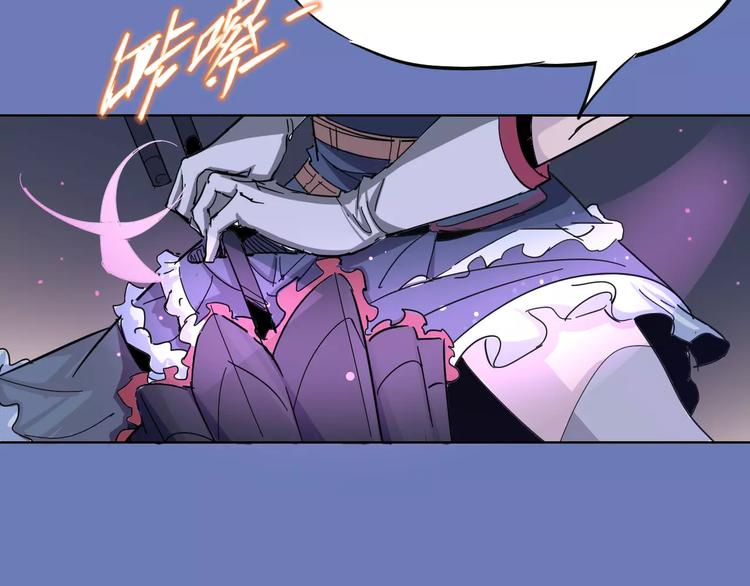 《时之轮回》第26话 失手 第37页