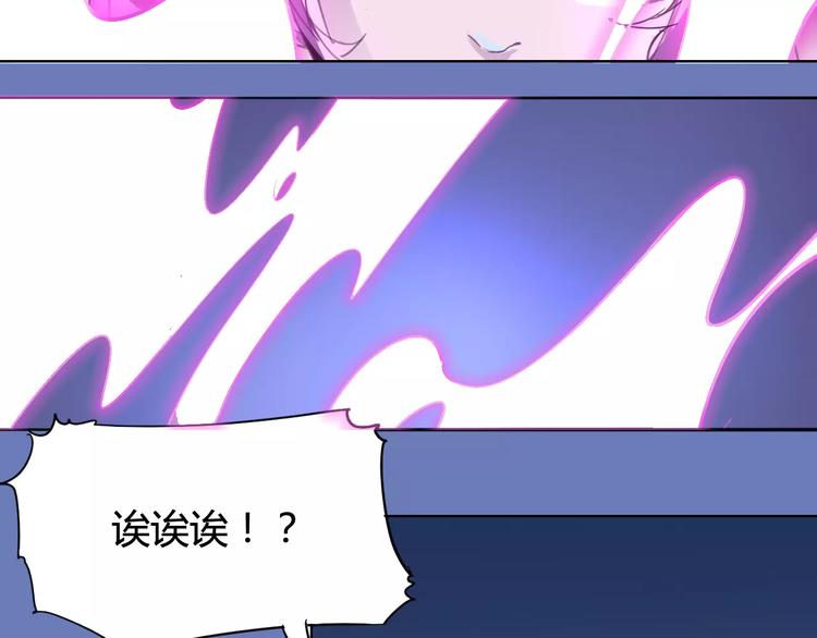 《时之轮回》第26话 失手 第41页
