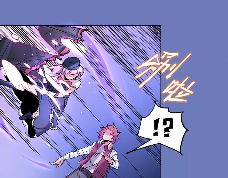 《时之轮回》第26话 失手 第43页