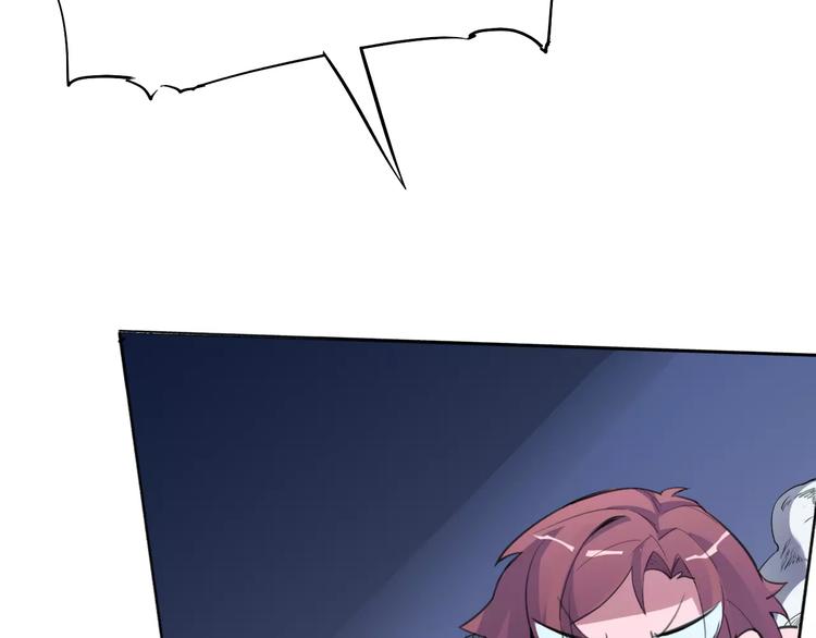 《时之轮回》第26话 失手 第48页