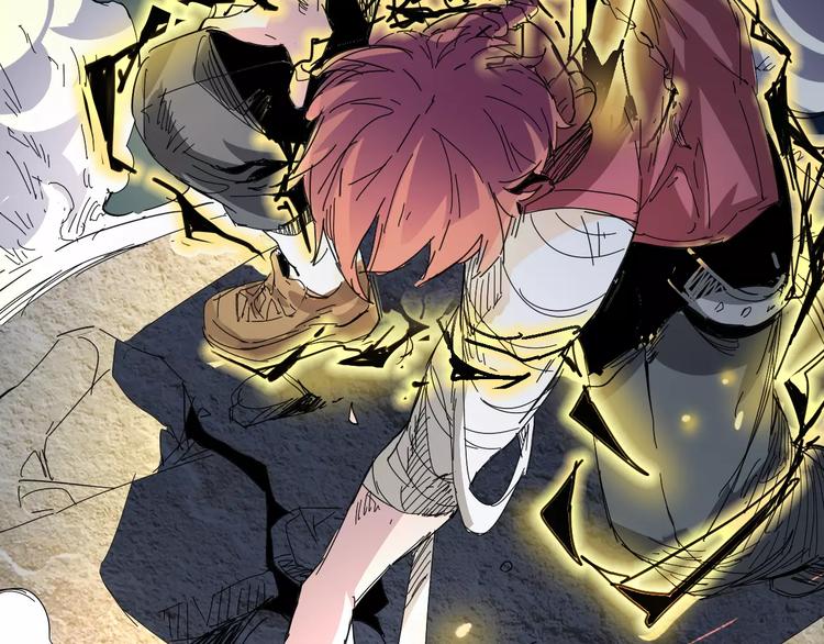 《时之轮回》第27话 吃掉吃掉 第11页