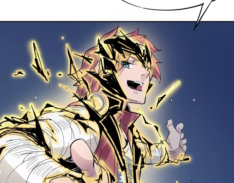 《时之轮回》第27话 吃掉吃掉 第18页