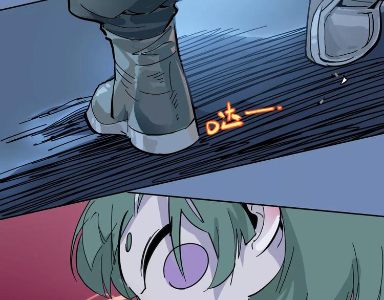 《时之轮回》第27话 吃掉吃掉 第46页
