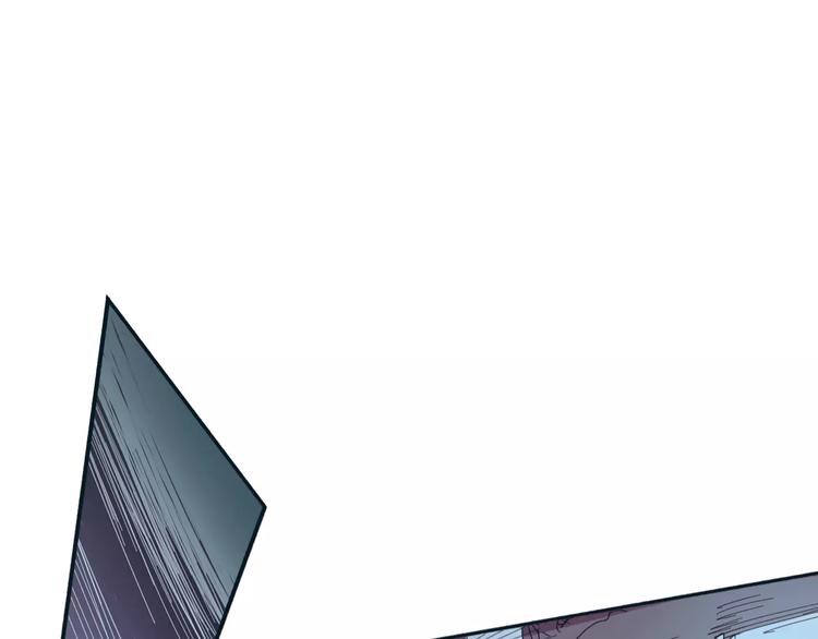 《时之轮回》第27话 吃掉吃掉 第50页