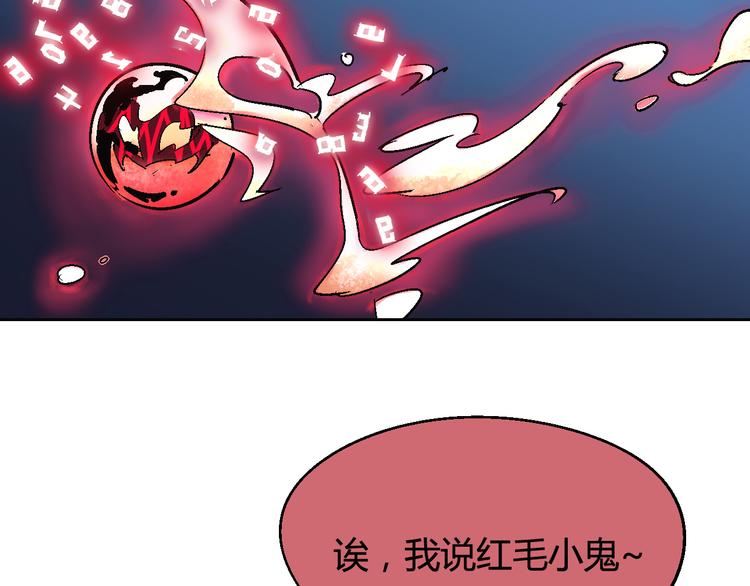 《时之轮回》第29话 一起去庙会吧 第22页